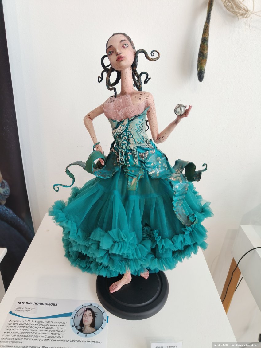 И у нас бывают кукольные выставки | Бэйбики И у нас бывают кукольные выставки