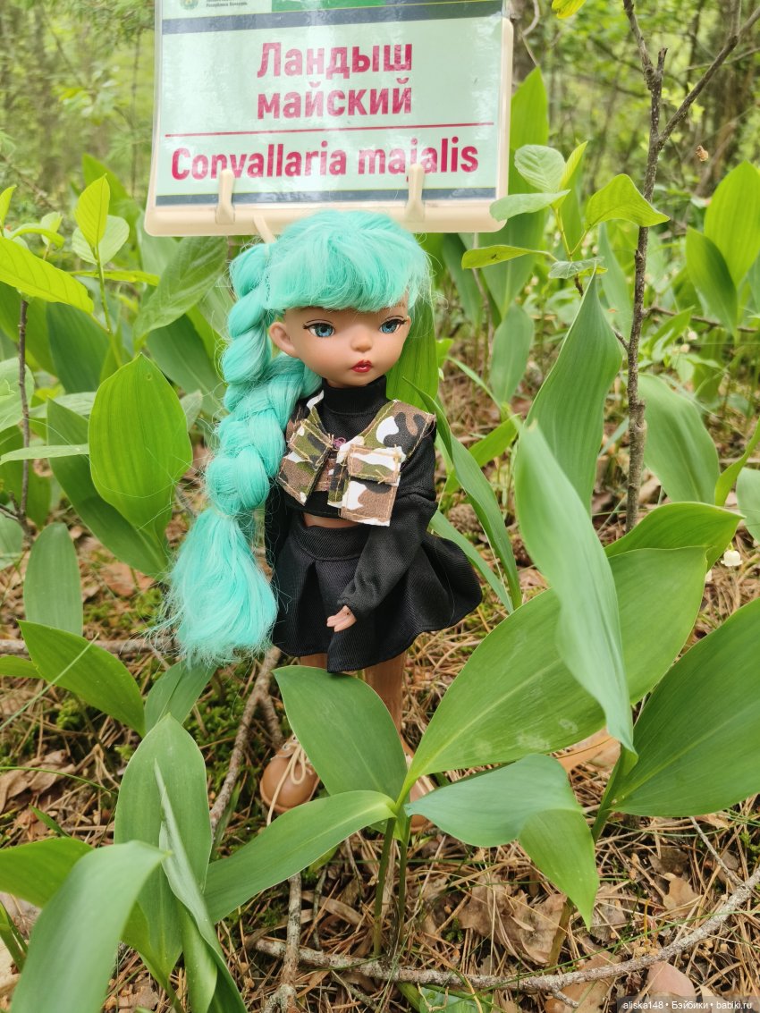 Петра и Карина путешествуют