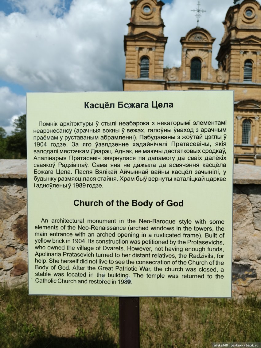 Путешествие продолжается — Куклы Baboliy (Баболи (фото 4)