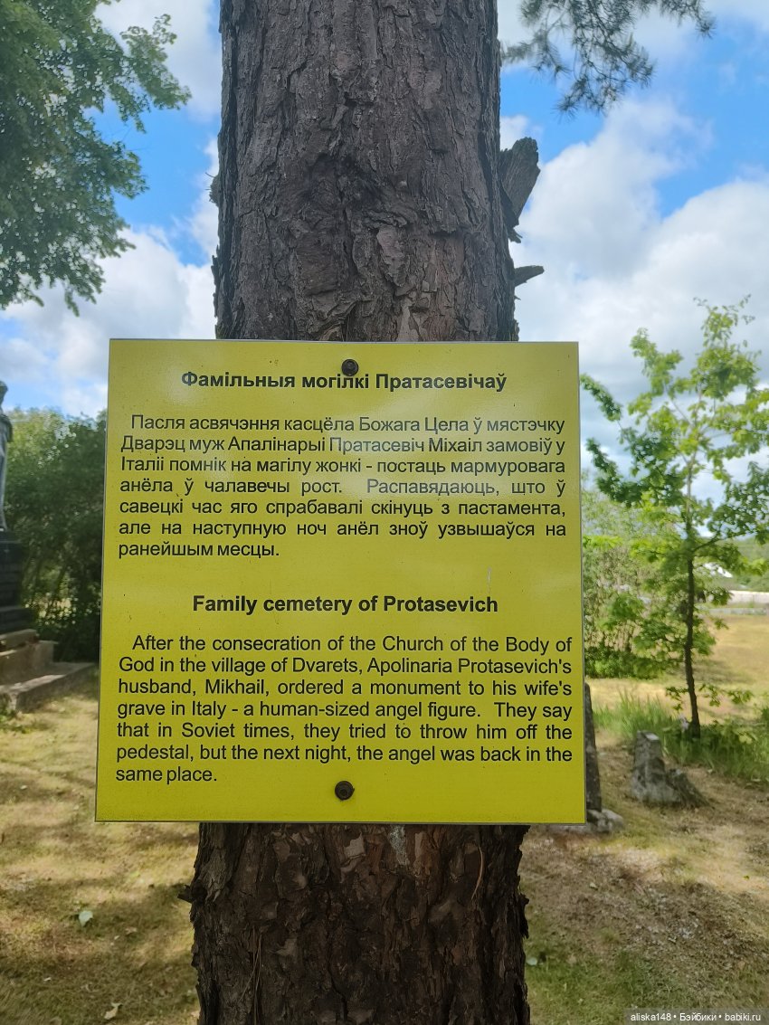 Путешествие продолжается — Куклы Baboliy (Баболи