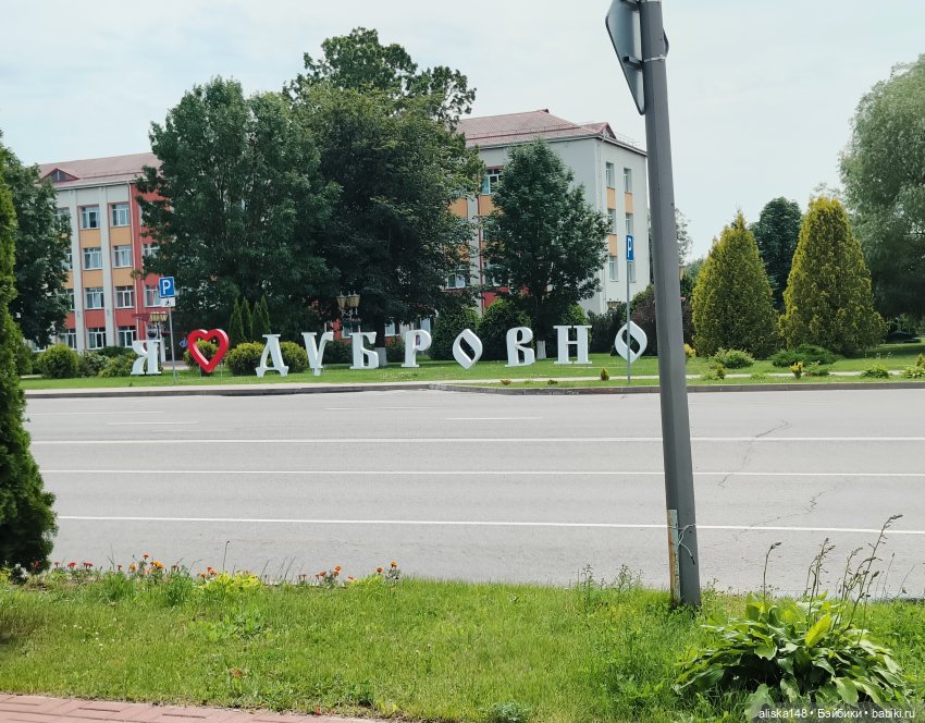 Командировочная жизнь. Часть 1