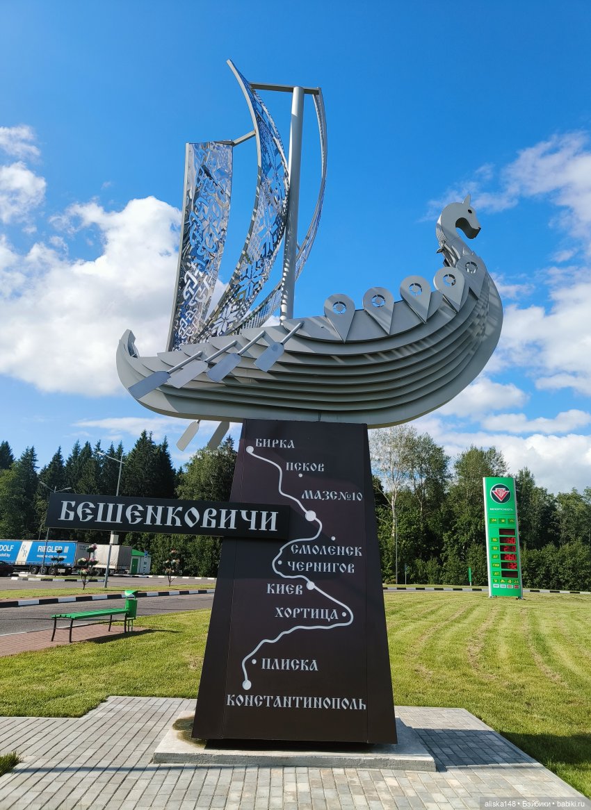 Командировочная жизнь. Часть 2 | Бэйбики Командировочная жизнь. Часть 2