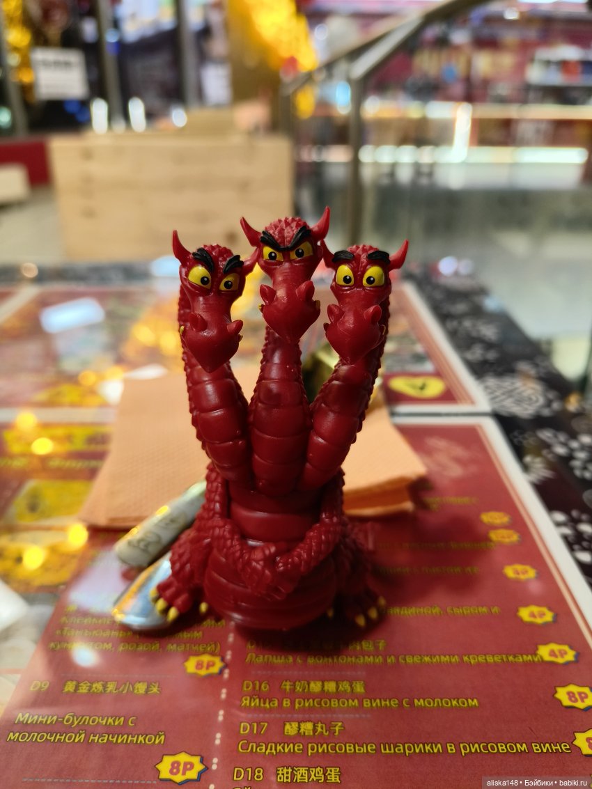 Горыныч и китайская кухня (фото 8)