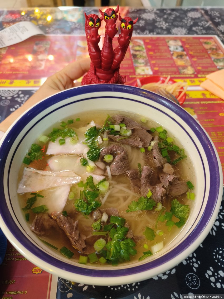 Горыныч и китайская кухня