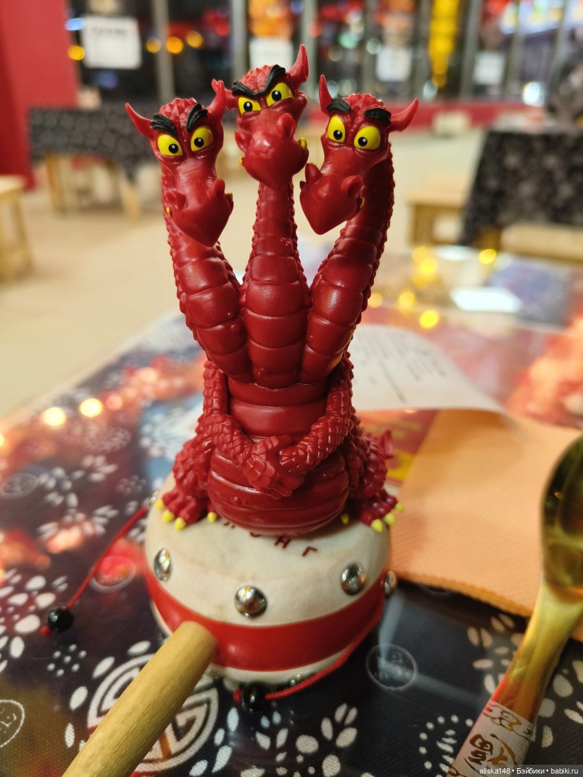 Горыныч и китайская кухня