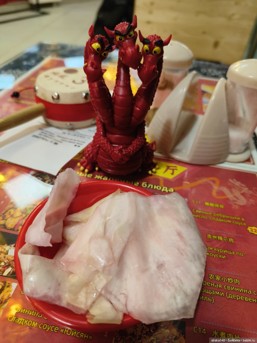 Горыныч и китайская кухня (фото 5)