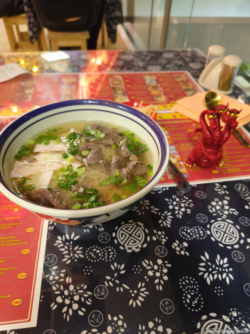 Горыныч и китайская кухня