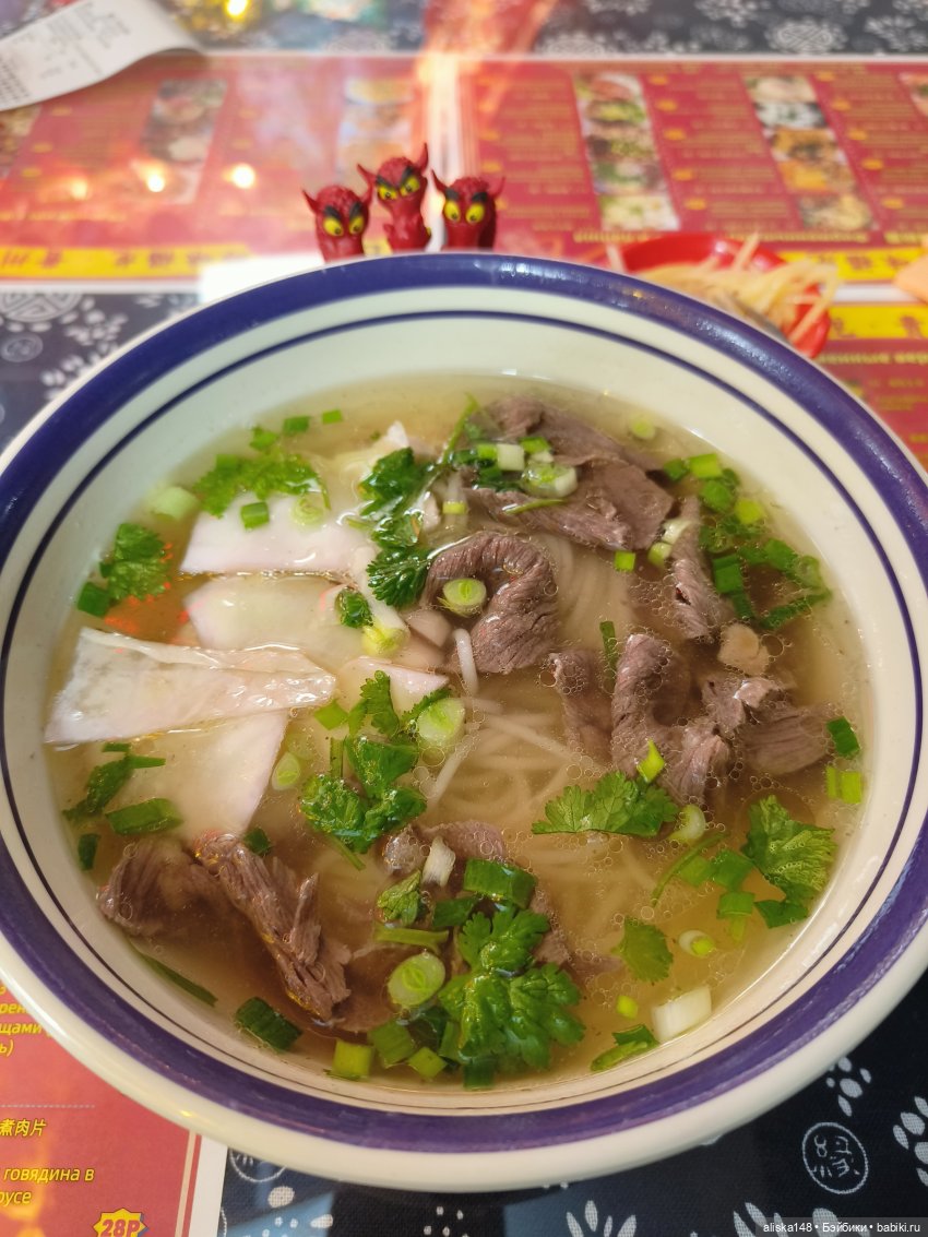 Горыныч и китайская кухня