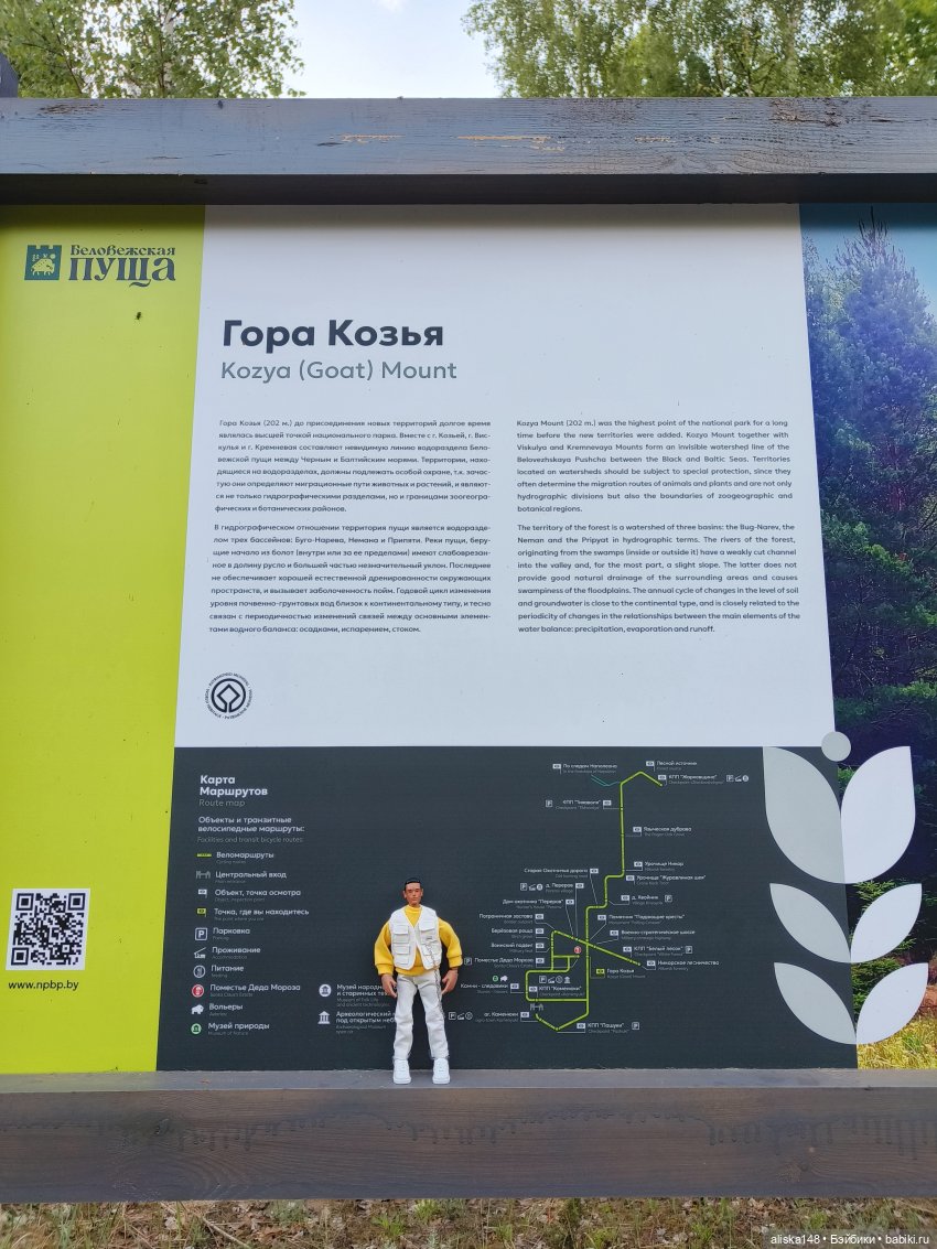 Константин | Бэйбики Константин — Туризм и путешествия: фотоотчеты из поездок (фото 3)