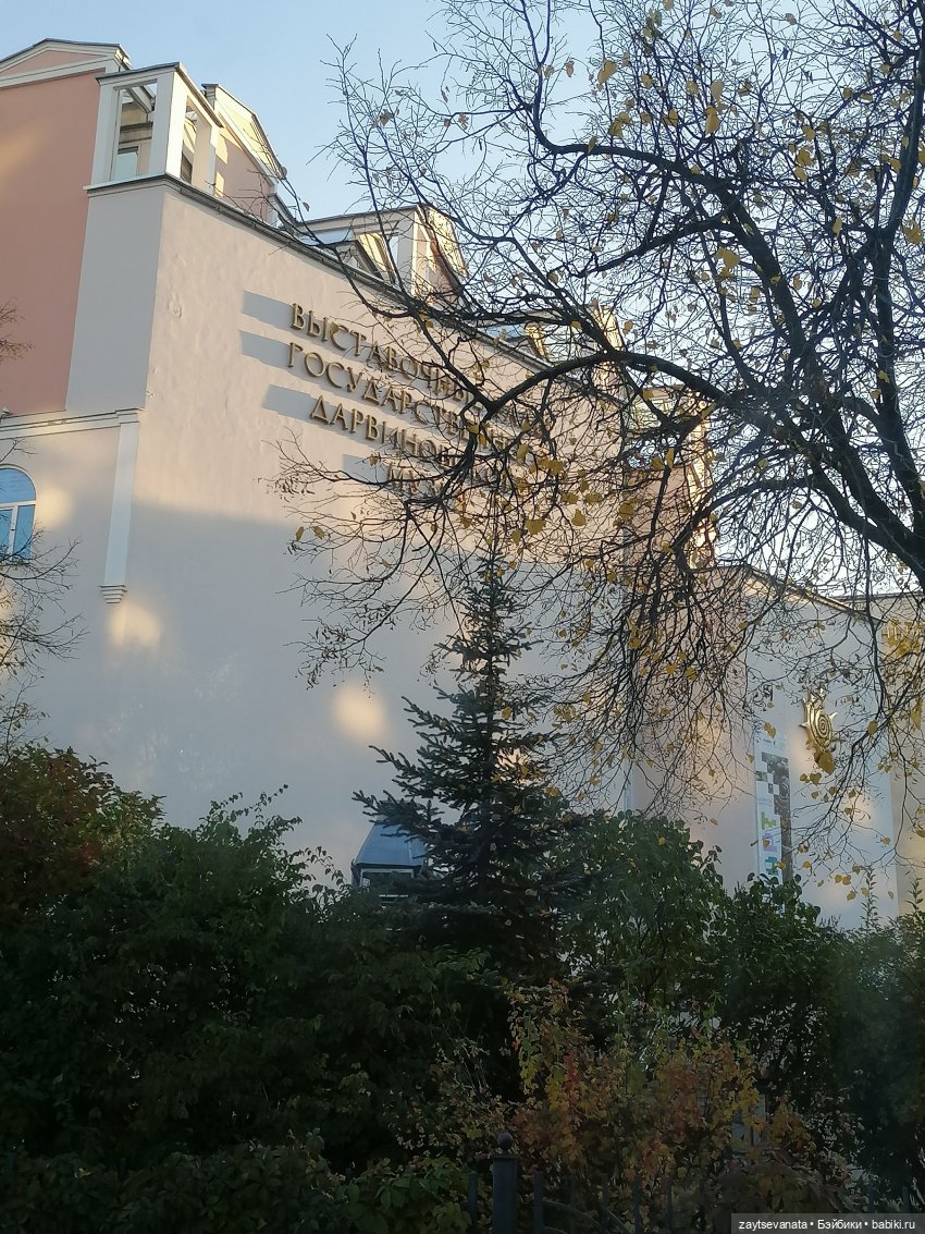 Москва... как много в этом звуке