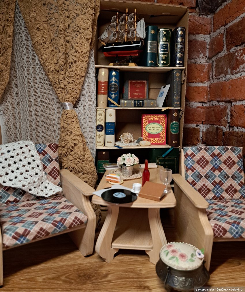 Благие знамения из того, что было или нюансы кукольного косплея