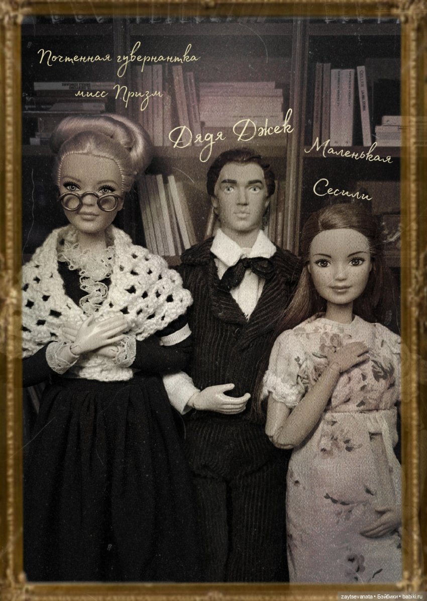 Августфест. Оскар Уайльд "Как важно быть серьёзным". Отрывок. Часть 1