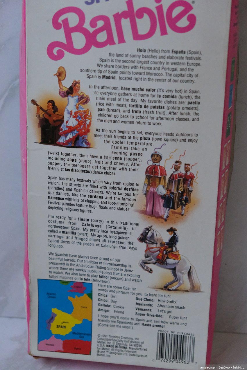 Spanish Barbie (1991). Барби из Испании I Распаковка (фото 3)