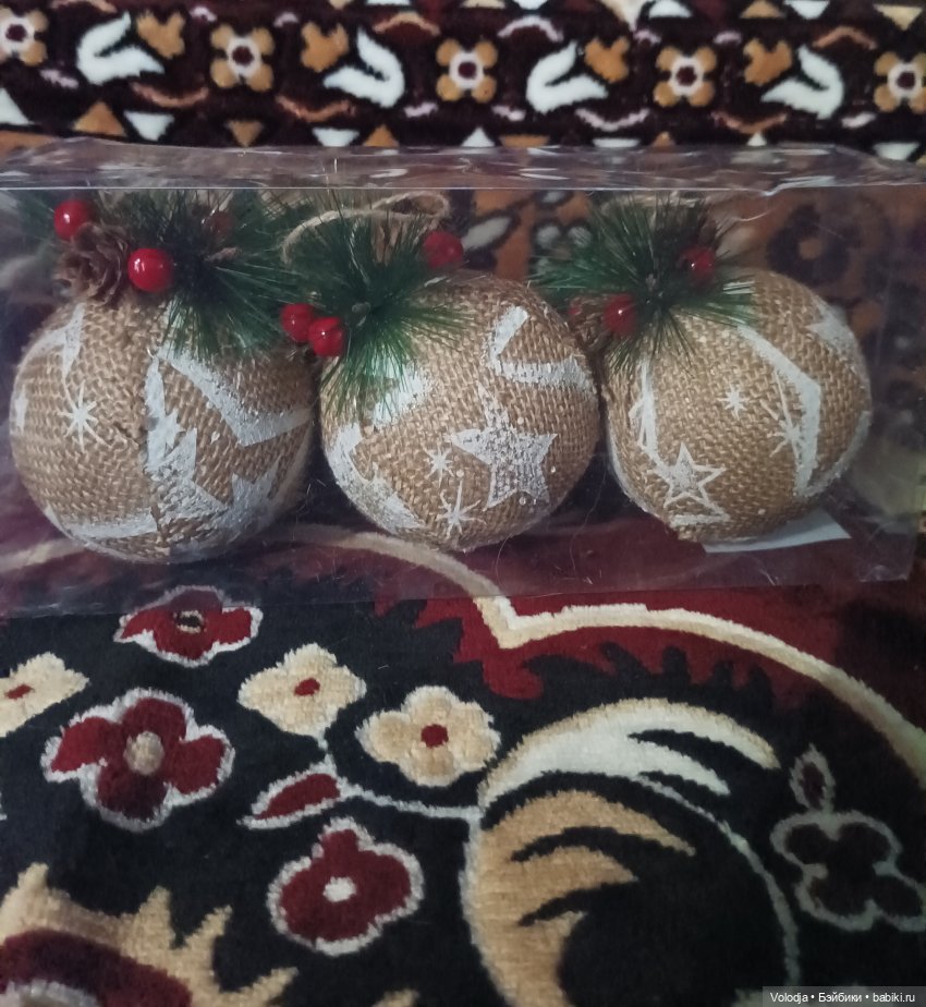 День святого Николая, а у меня посылочка пришла | Бэйбики День святого Николая, а у меня посылочка пришла (фото 4)