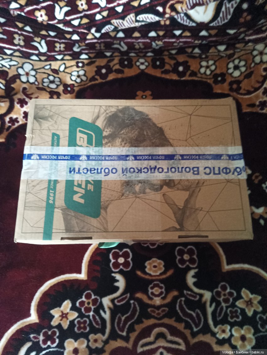 Весна, а у меня посылочка пришла