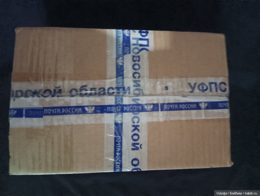 А у меня посылочка пришла (фото 2)