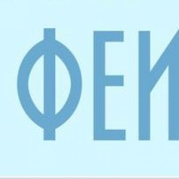 Прекрасные феи