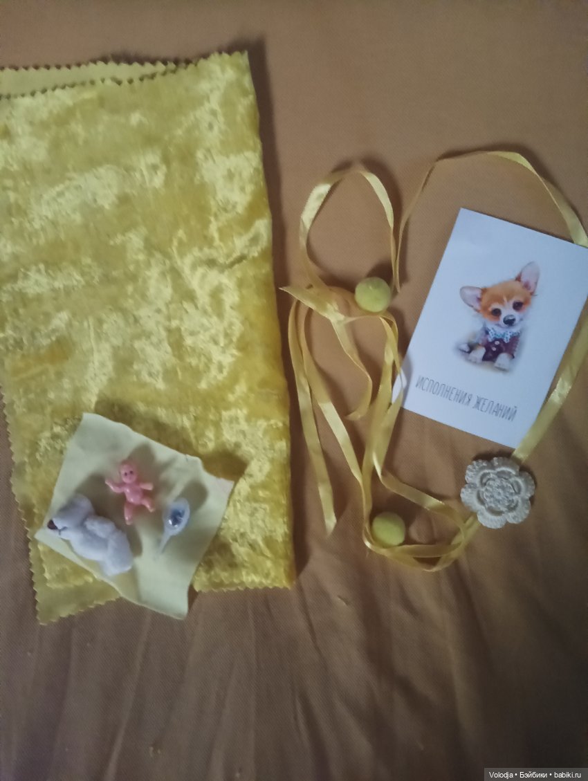 День кукол, а у меня посылочка пришла (фото 3)