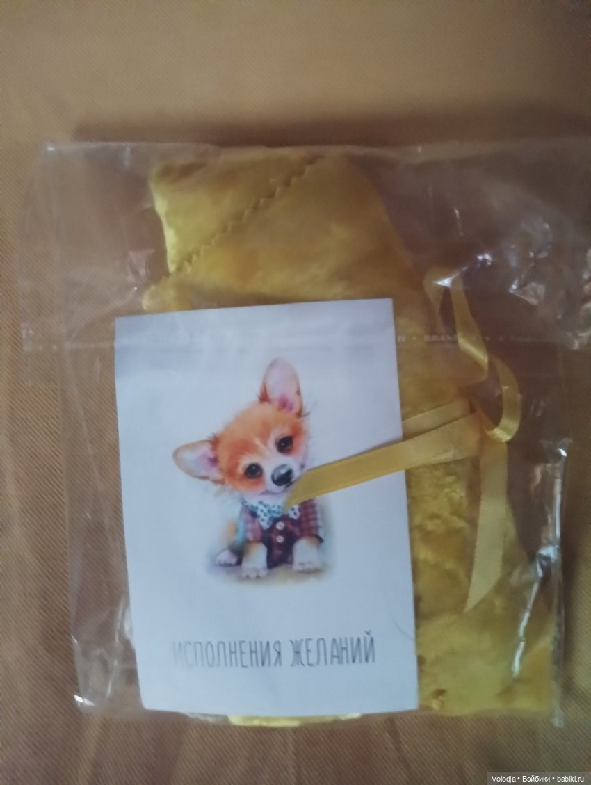 День кукол, а у меня посылочка пришла (фото 2)