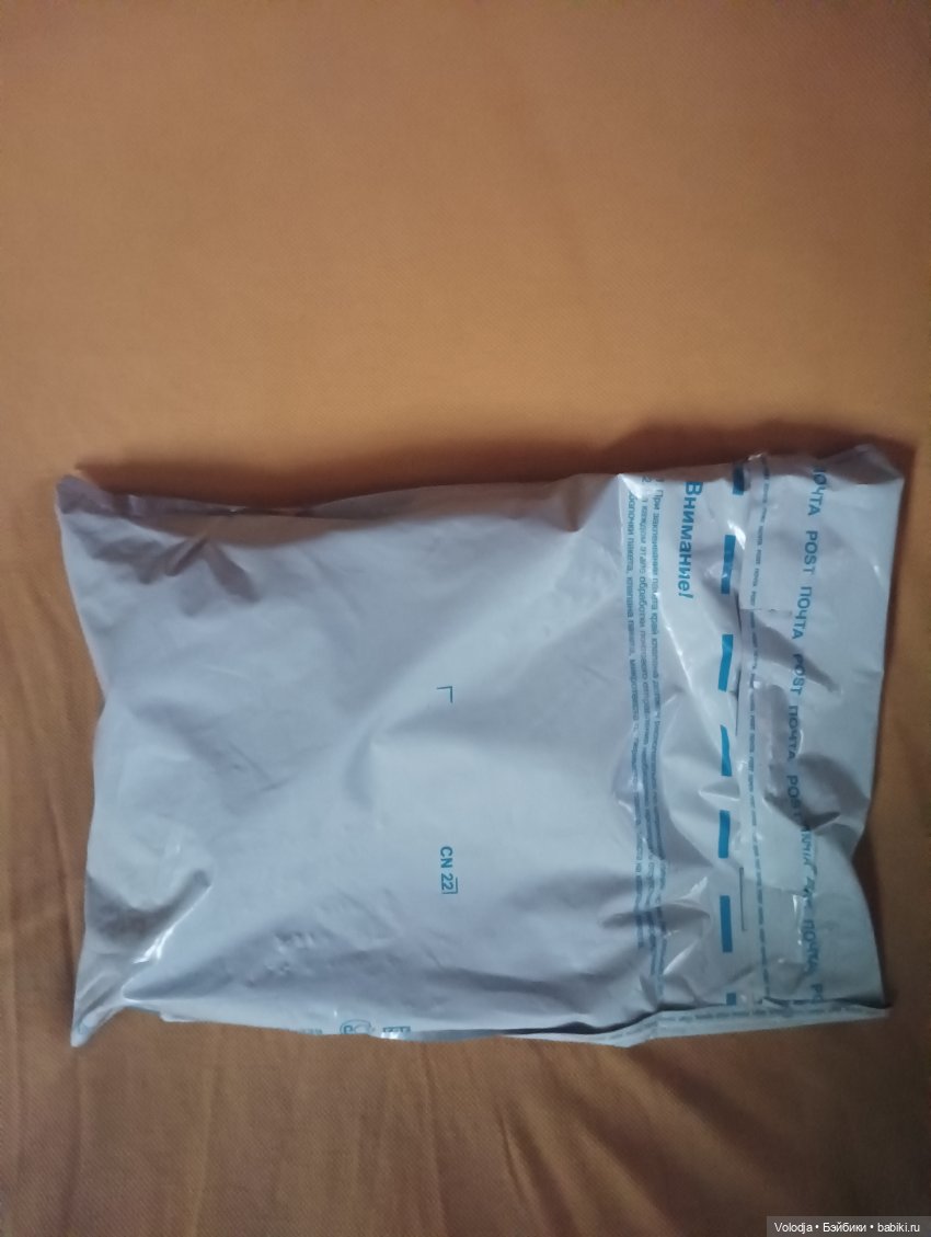 День кукол, а у меня посылочка пришла