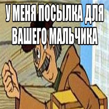 Чудеса случаются! Мечты сбываются! Посылочка пришла!