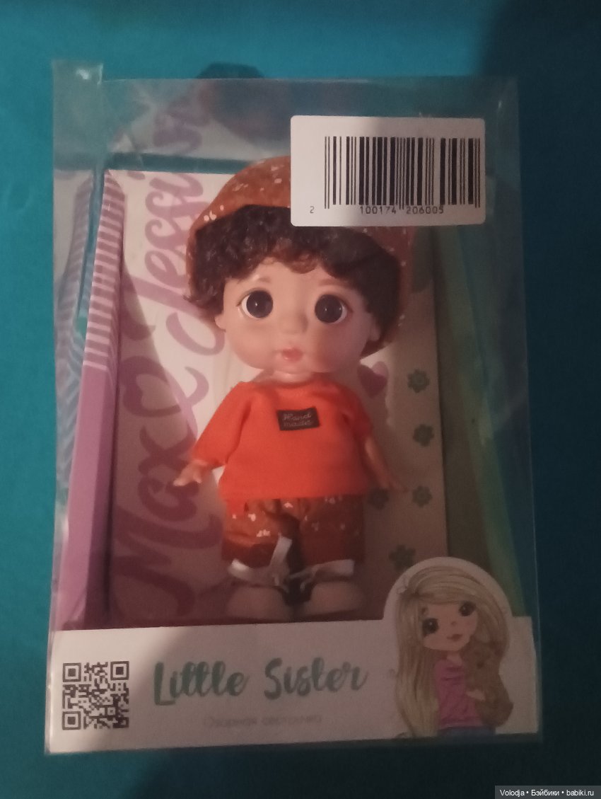 А у меня посылочка с желанием пришла (фото 5)