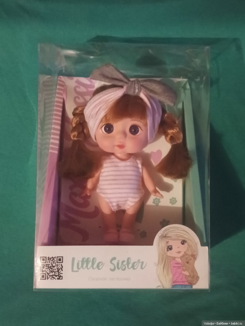 А у меня посылочка с желанием пришла (фото 4)