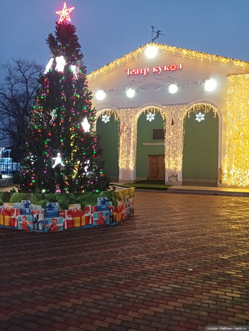 Я гуляю по Донецку, С Днём Святого Николая (фото 8)