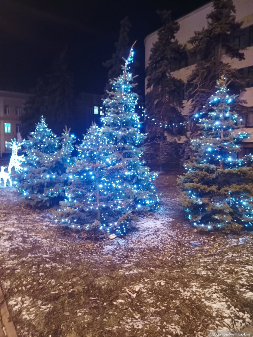 Я гуляю по Донецку, С Днём Святого Николая