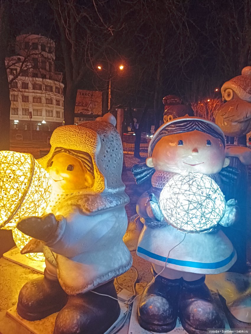 Я гуляю по Донецку, С Днём Святого Николая