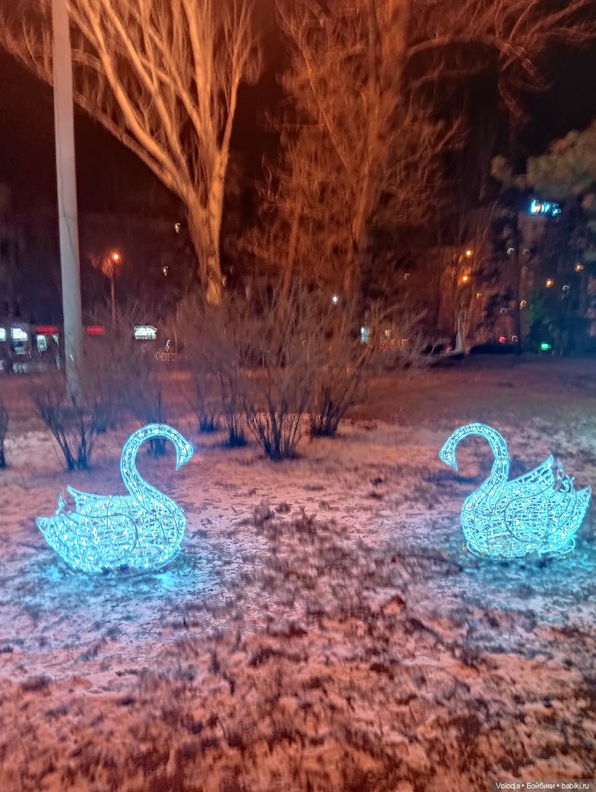 Я гуляю по Донецку, С Днём Святого Николая