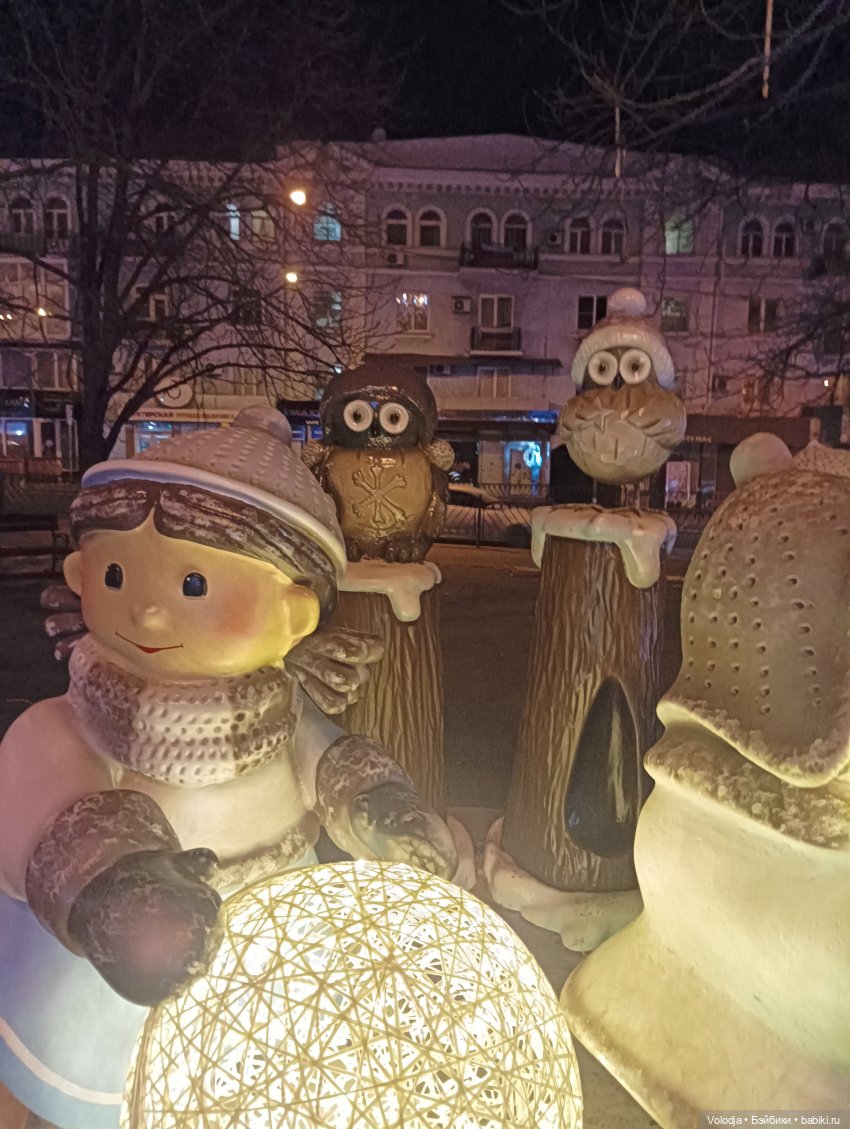 Я гуляю по Донецку, С Днём Святого Николая