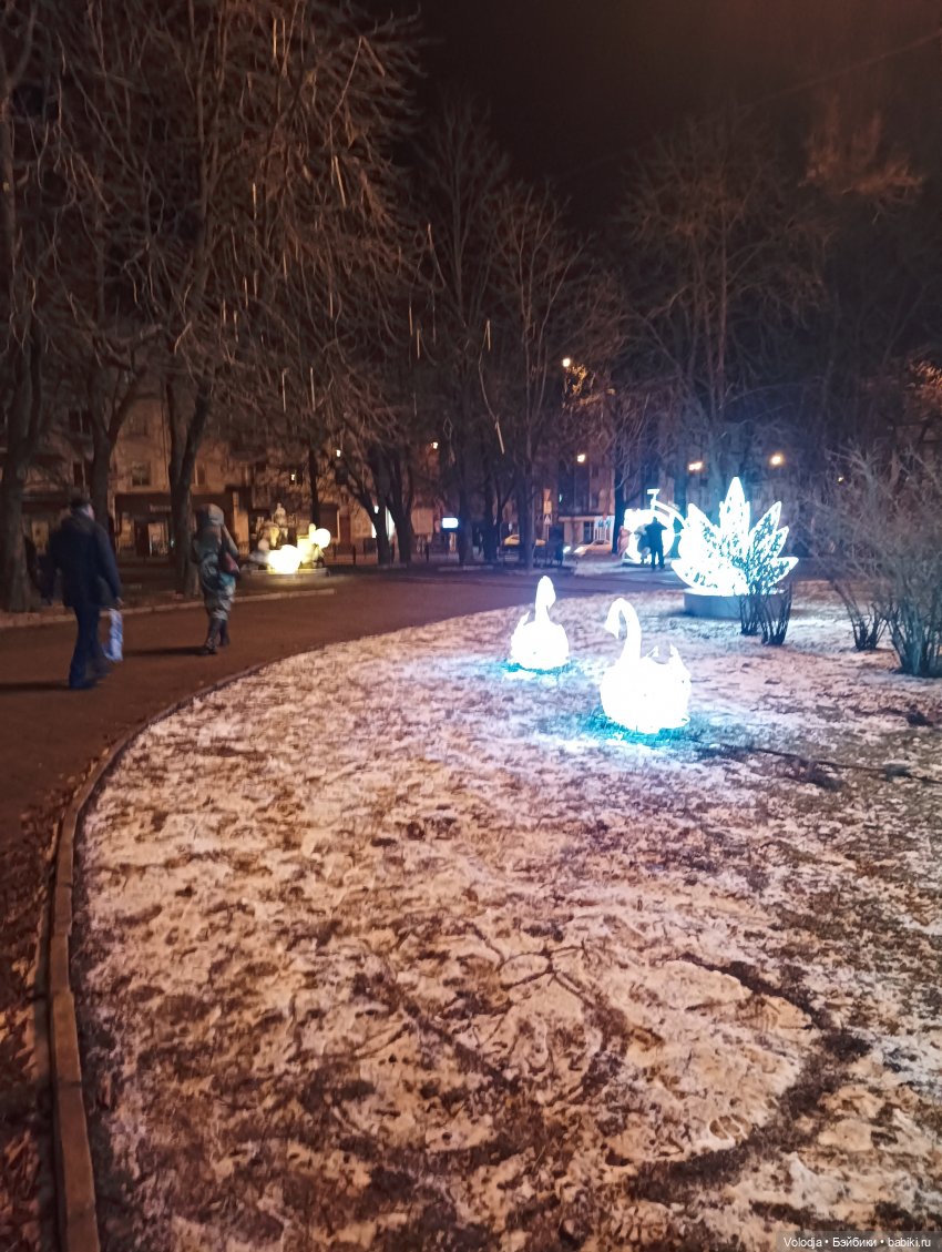 Я гуляю по Донецку, С Днём Святого Николая