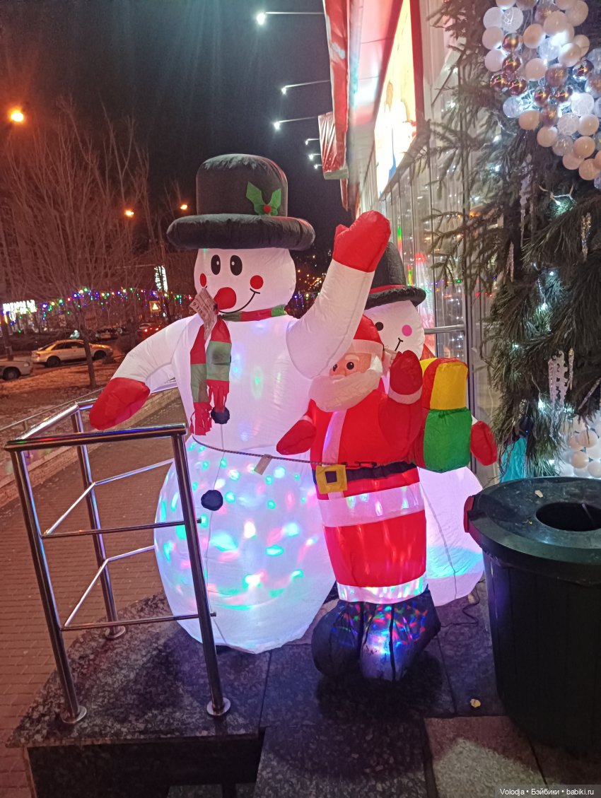 Я гуляю по Донецку, С Днём Святого Николая