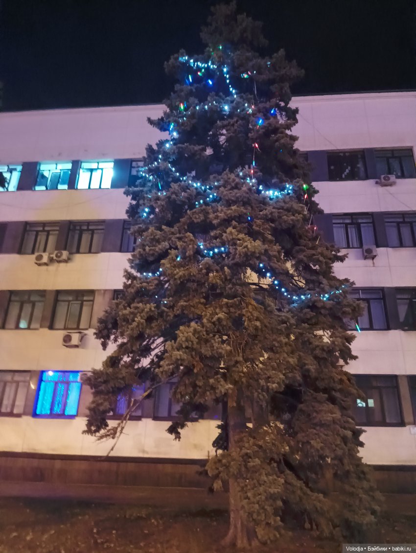 Я гуляю по Донецку, С Днём Святого Николая