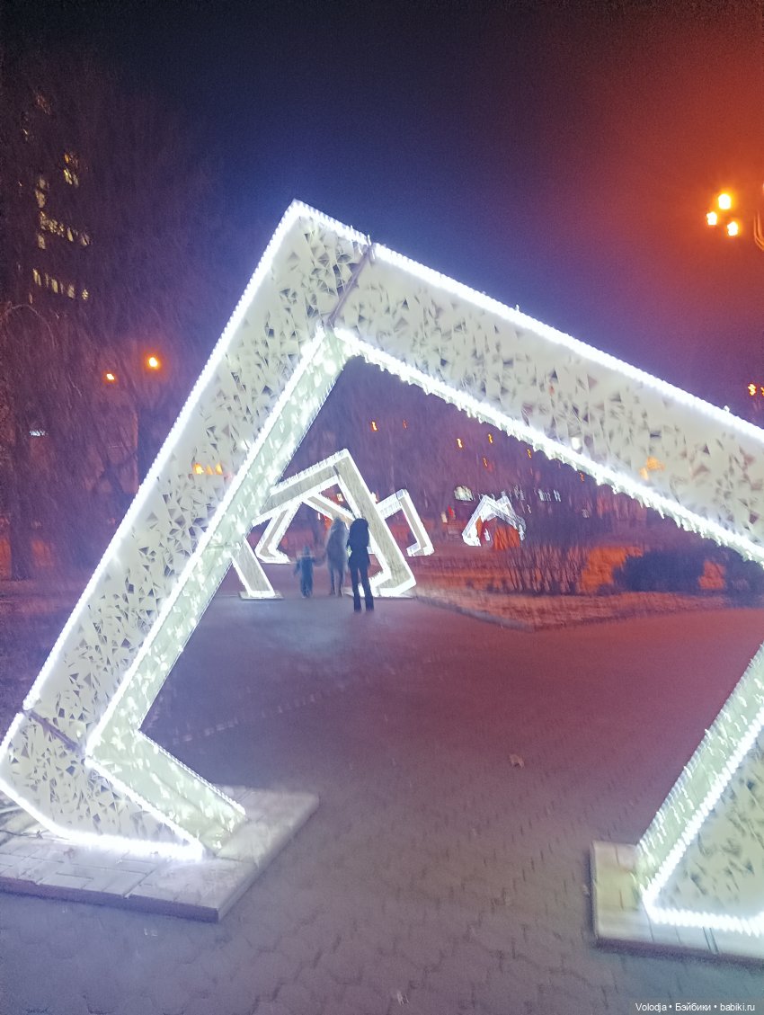 Я гуляю по Донецку, С Днём Святого Николая