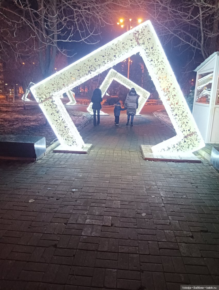 Я гуляю по Донецку, С Днём Святого Николая