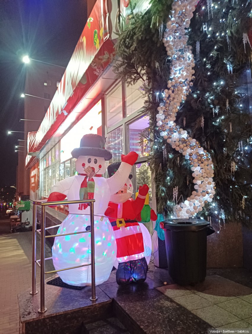 Я гуляю по Донецку, С Днём Святого Николая