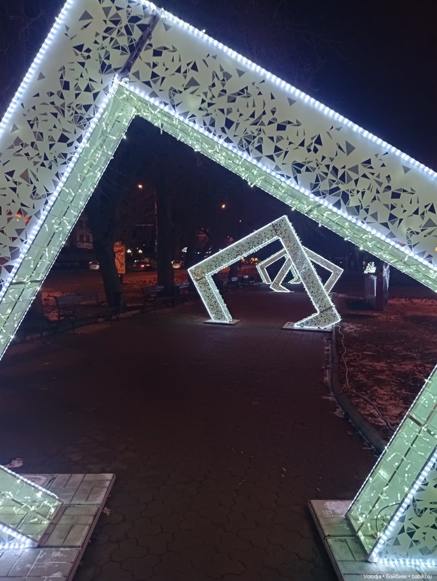 Я гуляю по Донецку, С Днём Святого Николая