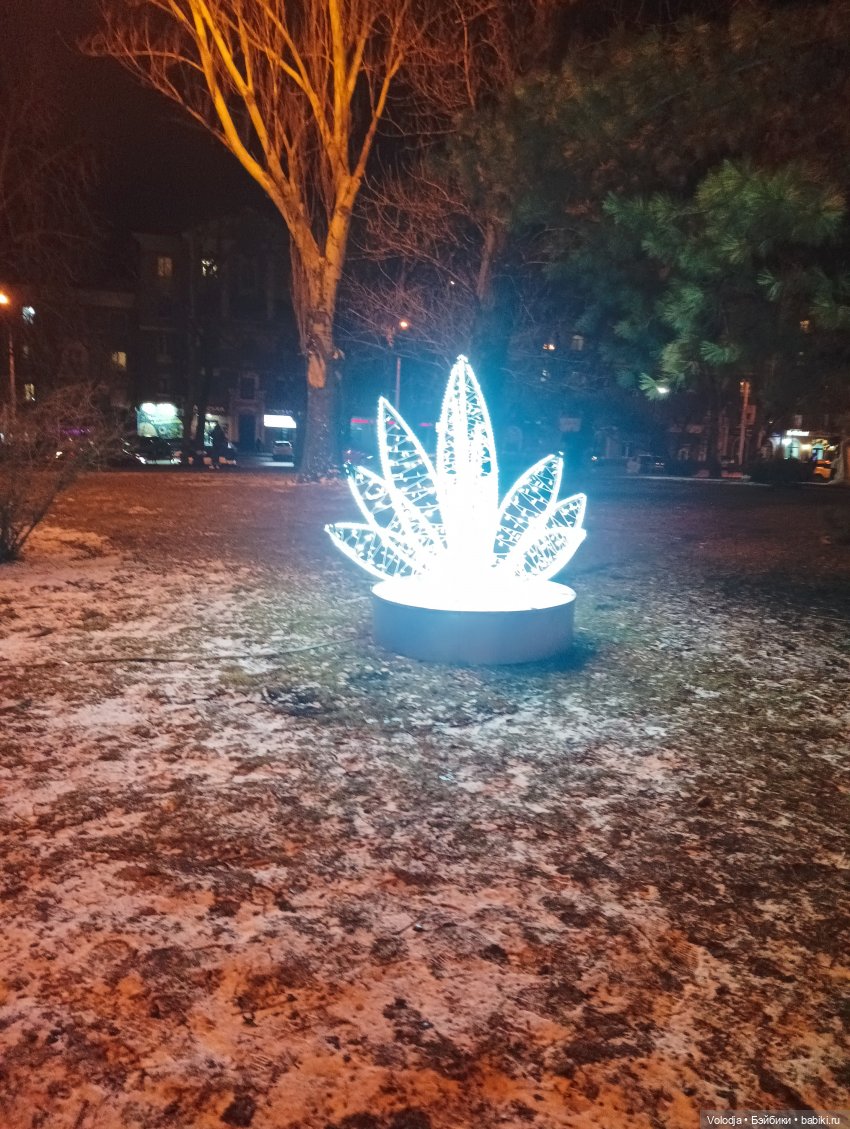 Я гуляю по Донецку, С Днём Святого Николая