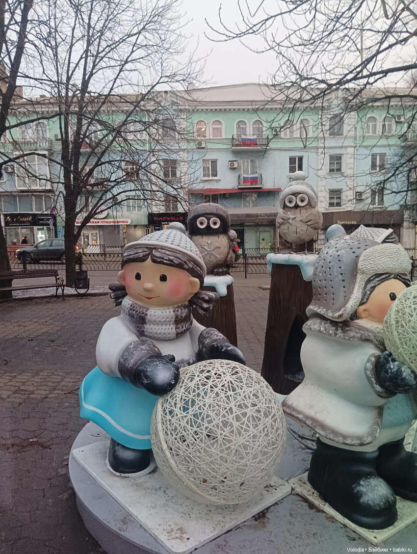Я гуляю по Донецку, С Днём Святого Николая (фото 2)