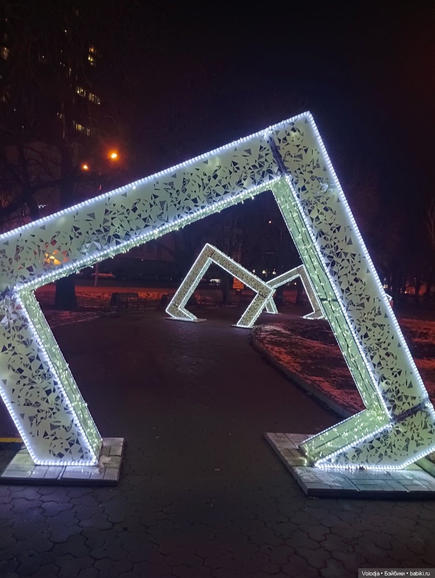 Я гуляю по Донецку, С Днём Святого Николая