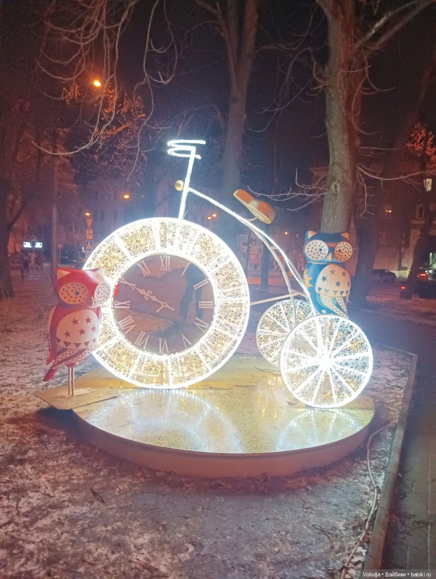 Я гуляю по Донецку, С Днём Святого Николая