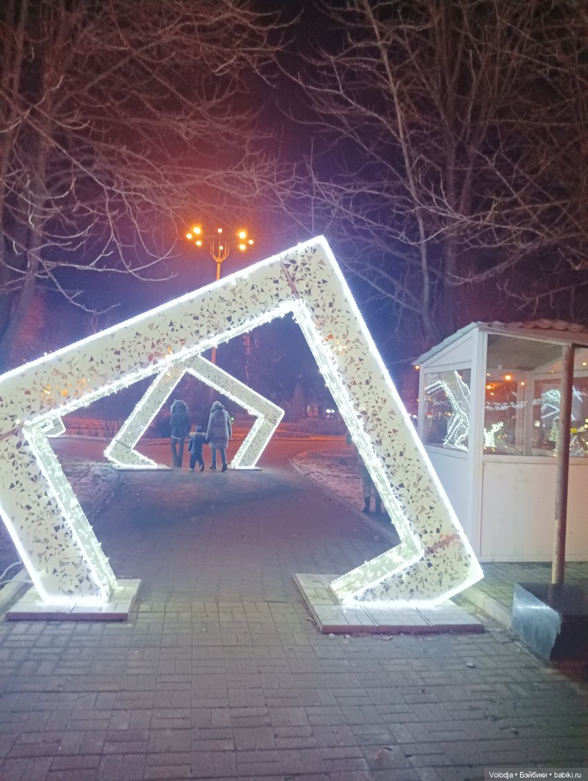 Я гуляю по Донецку, С Днём Святого Николая