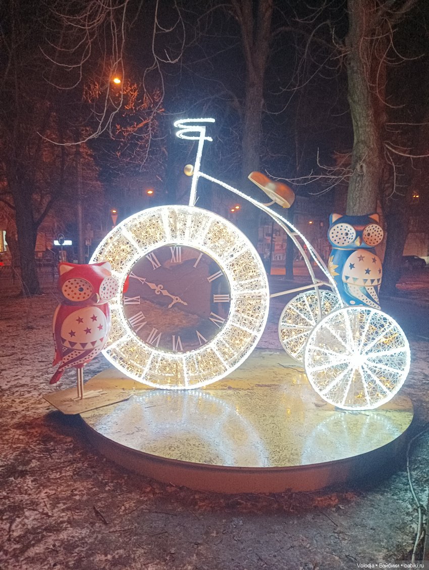 Я гуляю по Донецку, С Днём Святого Николая