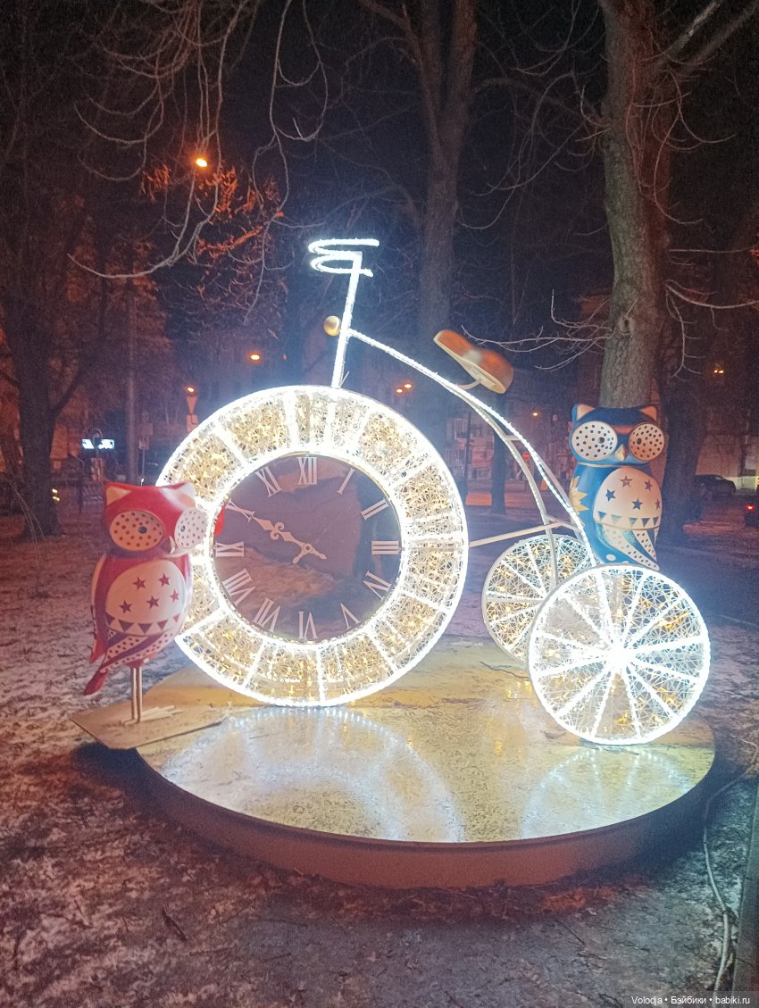 Я гуляю по Донецку, С Днём Святого Николая