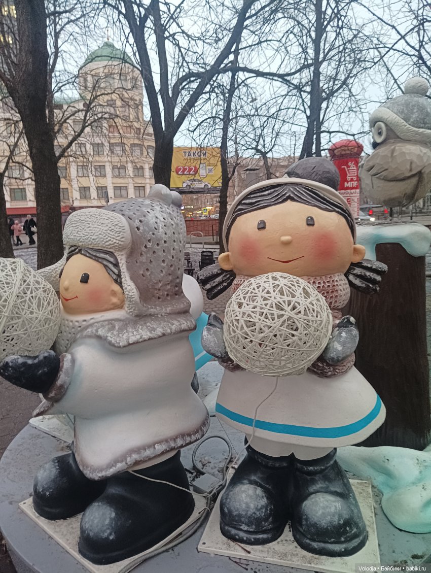 Я гуляю по Донецку, С Днём Святого Николая (фото 4)