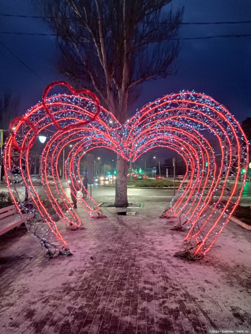 Я гуляю по Донецку, С Днём Святого Николая