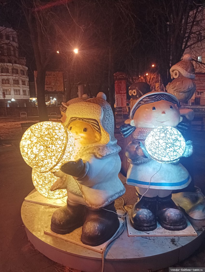 Я гуляю по Донецку, С Днём Святого Николая