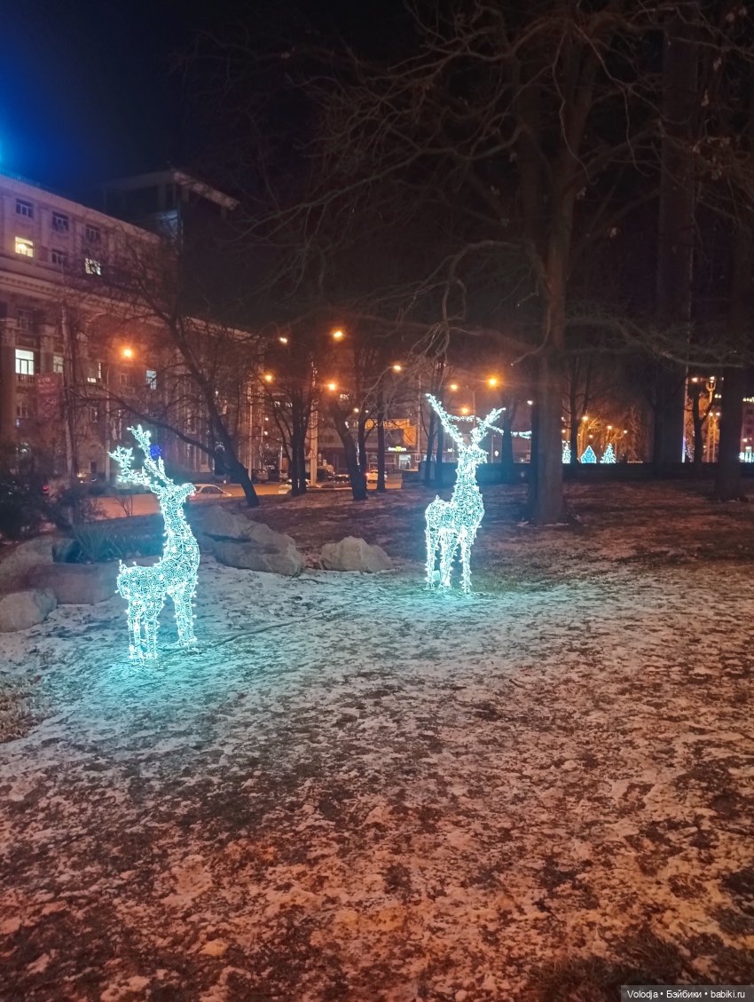 Я гуляю по Донецку, С Днём Святого Николая